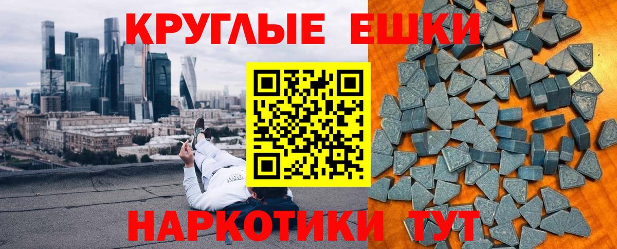 ЭКСТАЗИ XTC Бийск