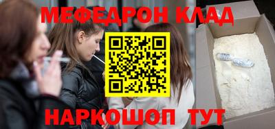 каннабис Апшеронск