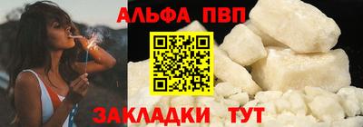 каннабис Апшеронск