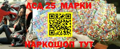 спиды Апрелевка