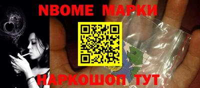 спиды Апрелевка
