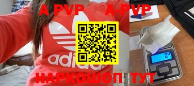 метадон Аргун
