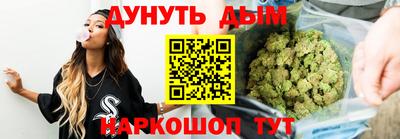каннабис Апшеронск