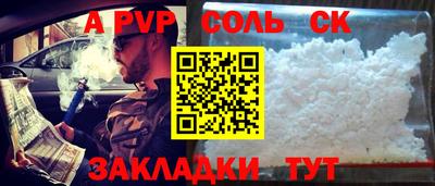 спиды Апрелевка