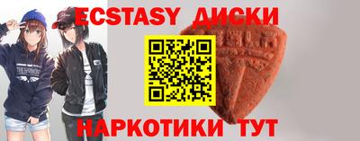 каннабис Апшеронск