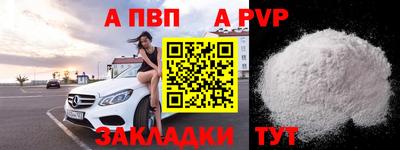 спиды Апрелевка