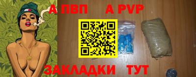 каннабис Апшеронск