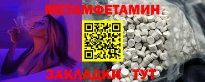 спиды Апрелевка