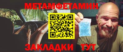каннабис Апшеронск