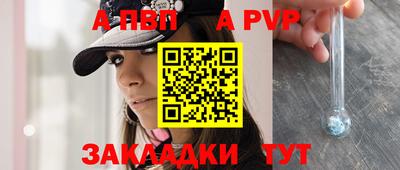 спиды Апрелевка
