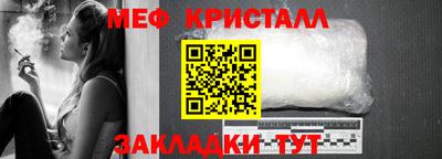 каннабис Апшеронск