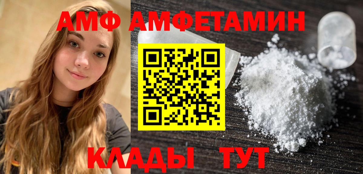 Первитин витя  Вход с VPN  Первитин витя  Бийск 
