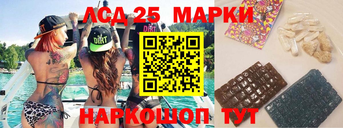 Марки 25I-NBOMe 1500мкг  Марки 25I-NBOMe 1500мкг  Вход с VPN  закладка  Бийск 