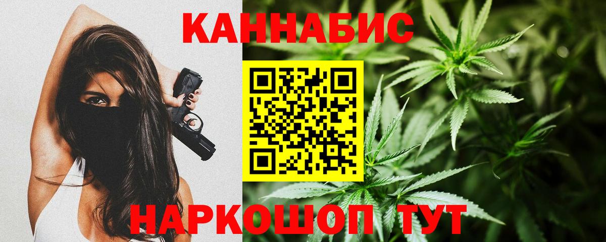 Шишки марихуана гибрид Бийск